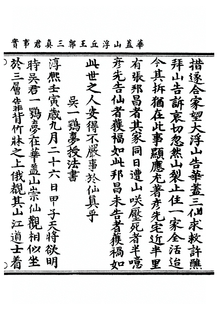 第 174 页