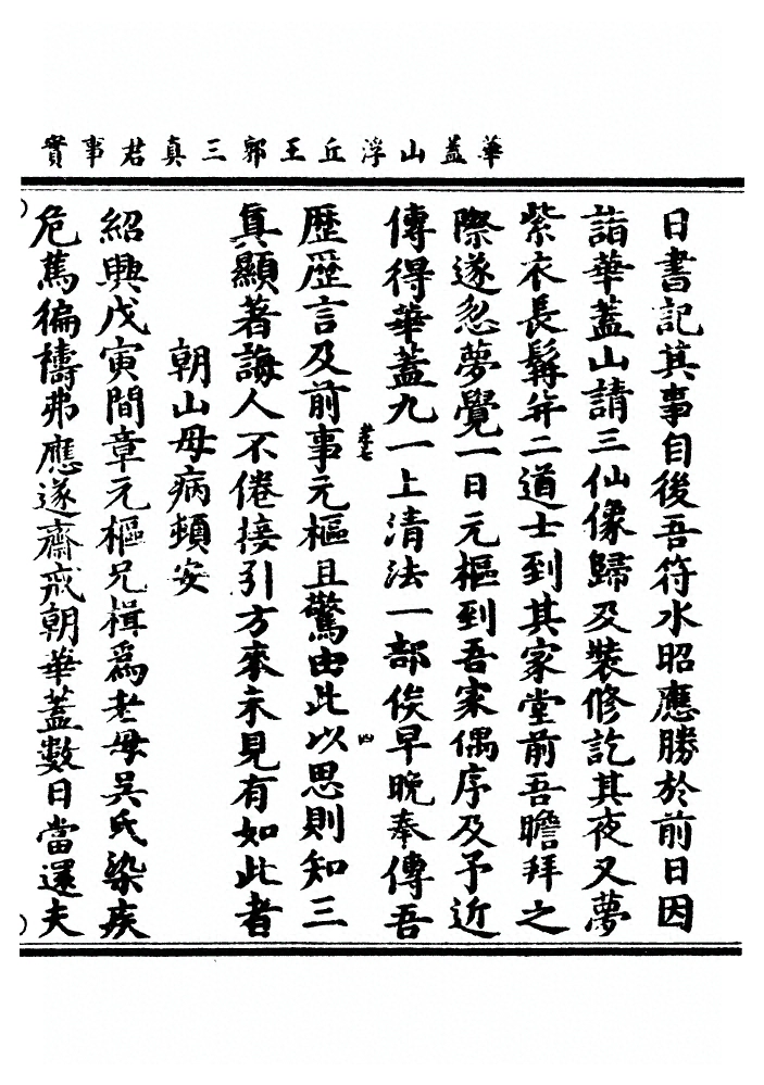 第 180 页