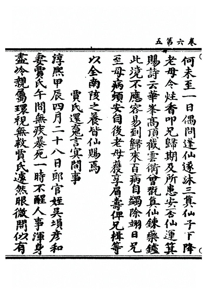第 181 页