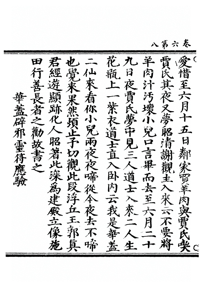 第 187 页