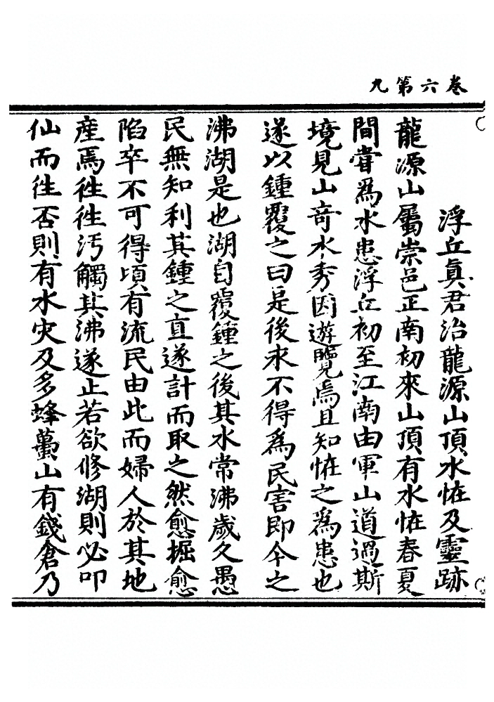 第 189 页