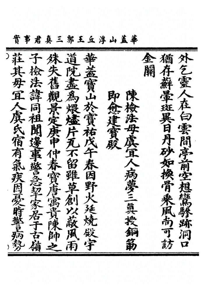 第 196 页