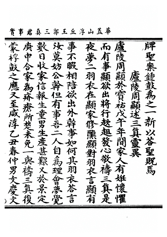 p. 198