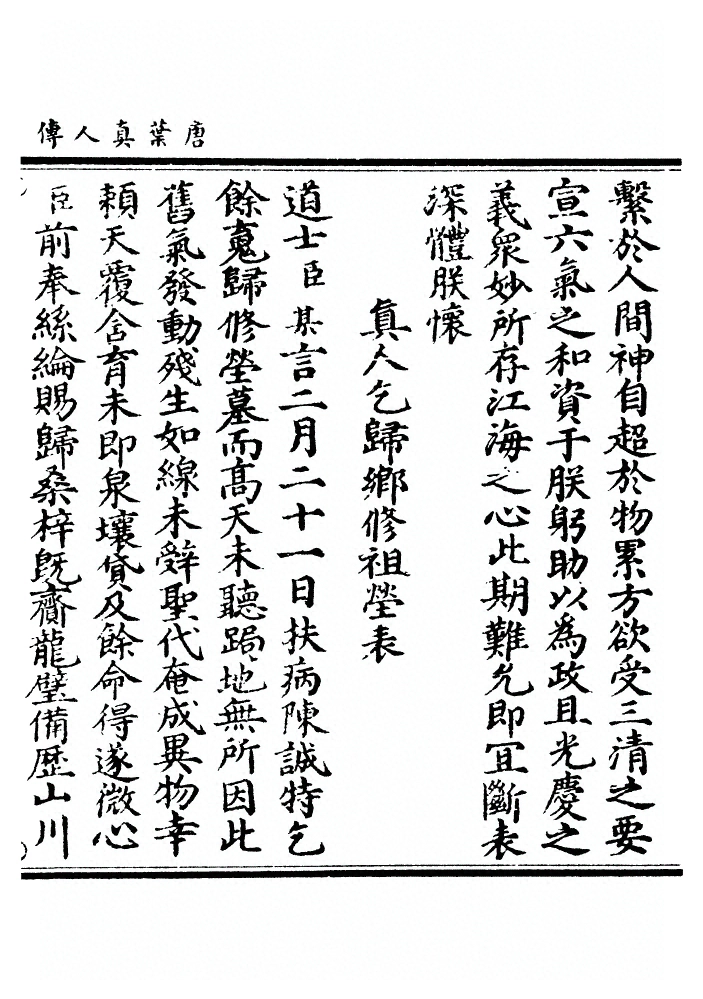 p. 40
