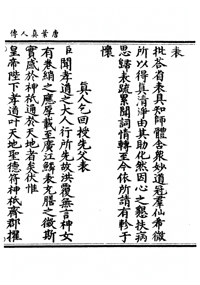 p. 42