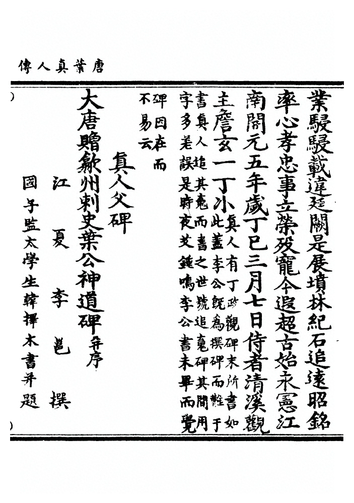 p. 52