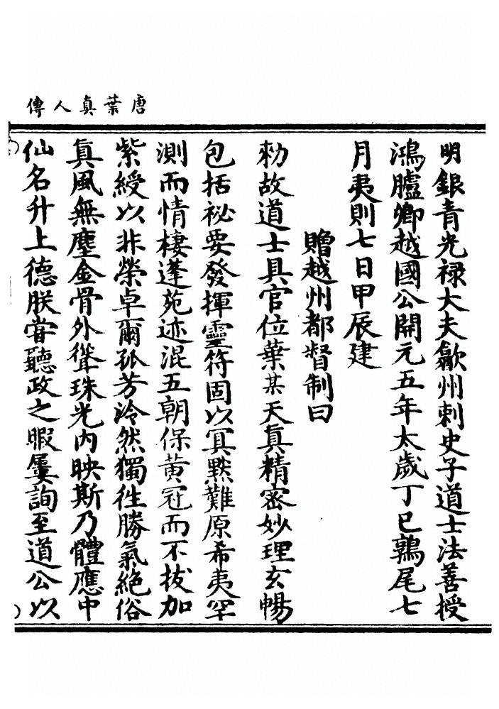 第 58 页