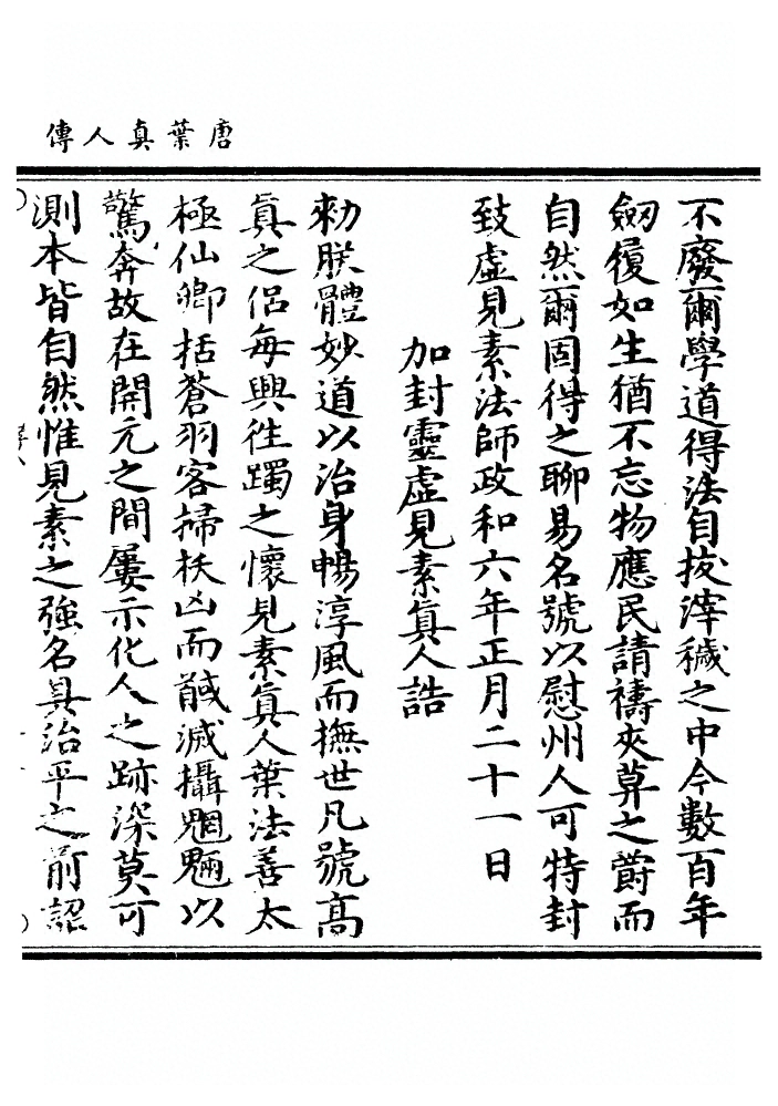 p. 68