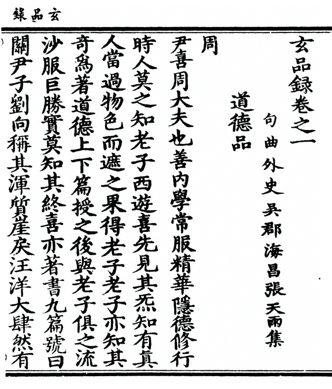 p. 3