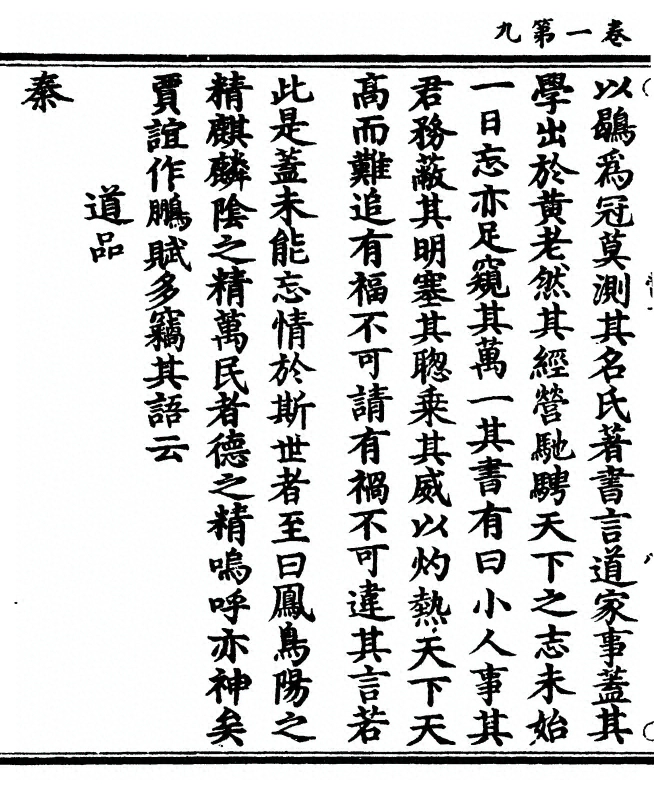 p. 20