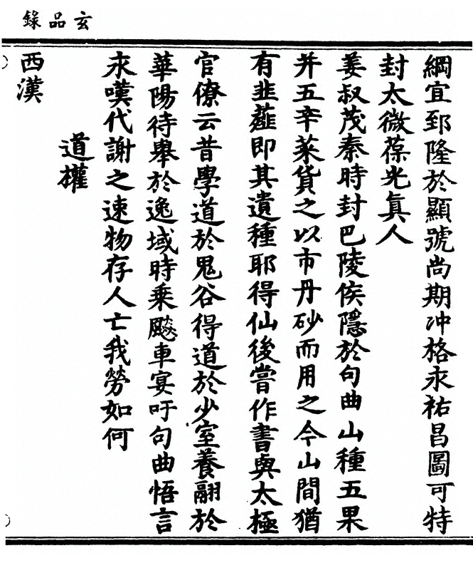 p. 23
