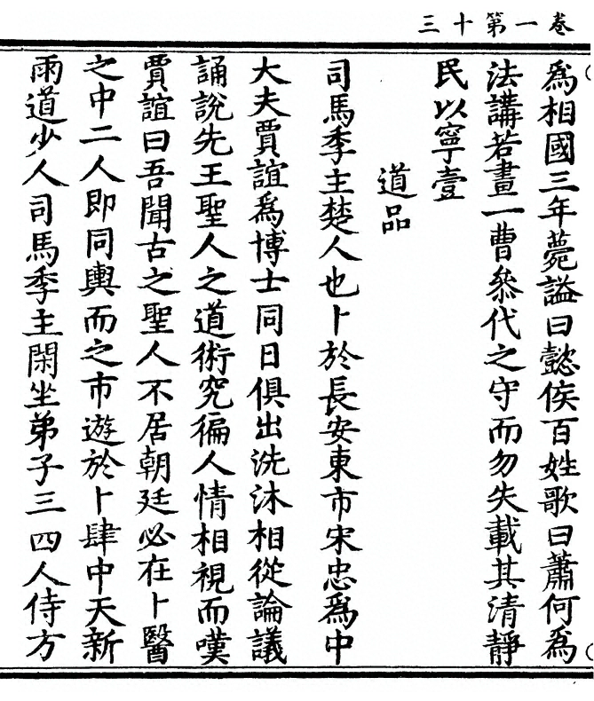 p. 28
