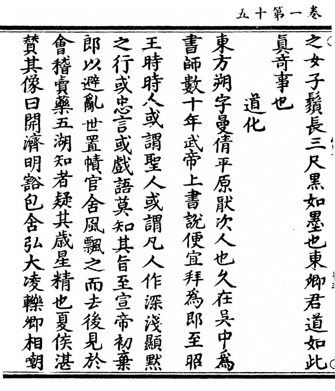 p. 32