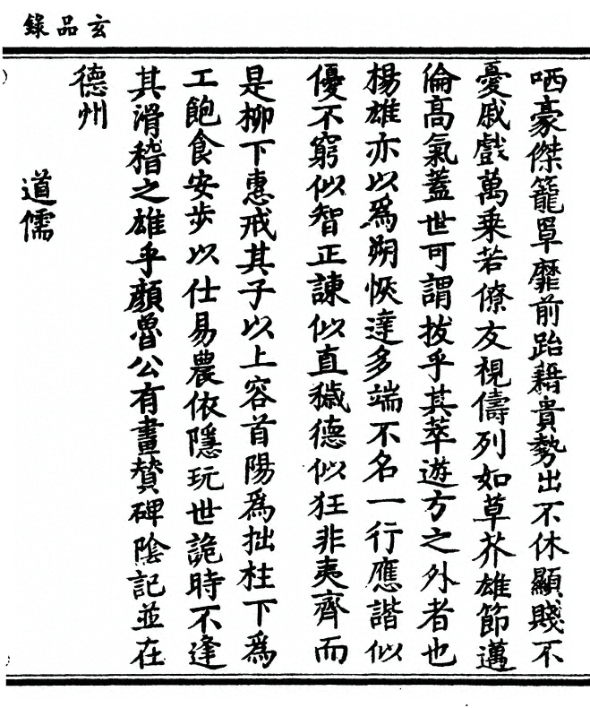 p. 33