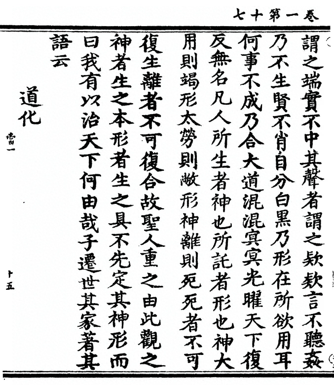 p. 36