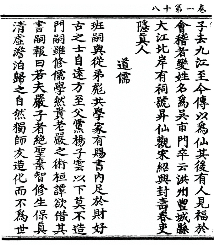p. 38
