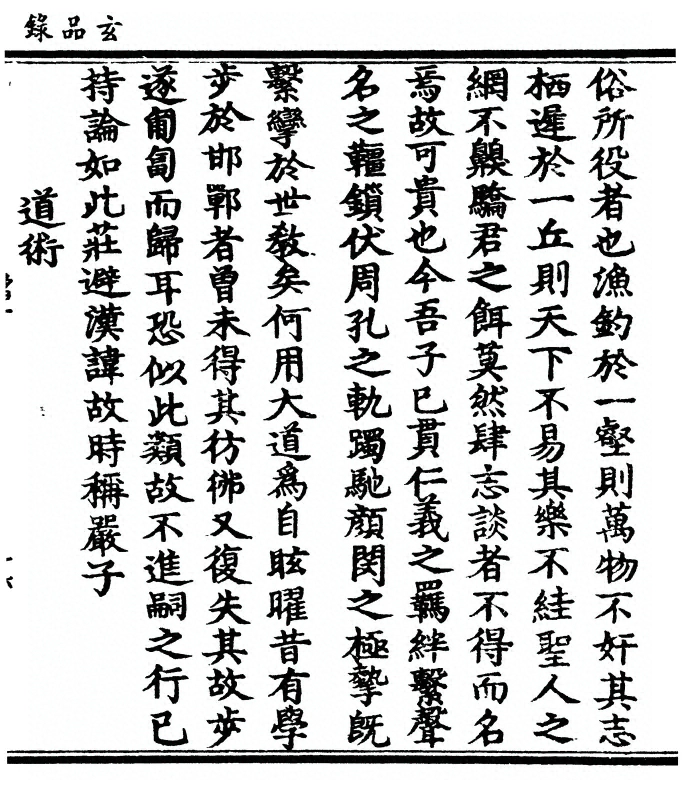 p. 39