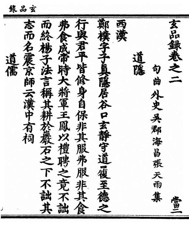 p. 43