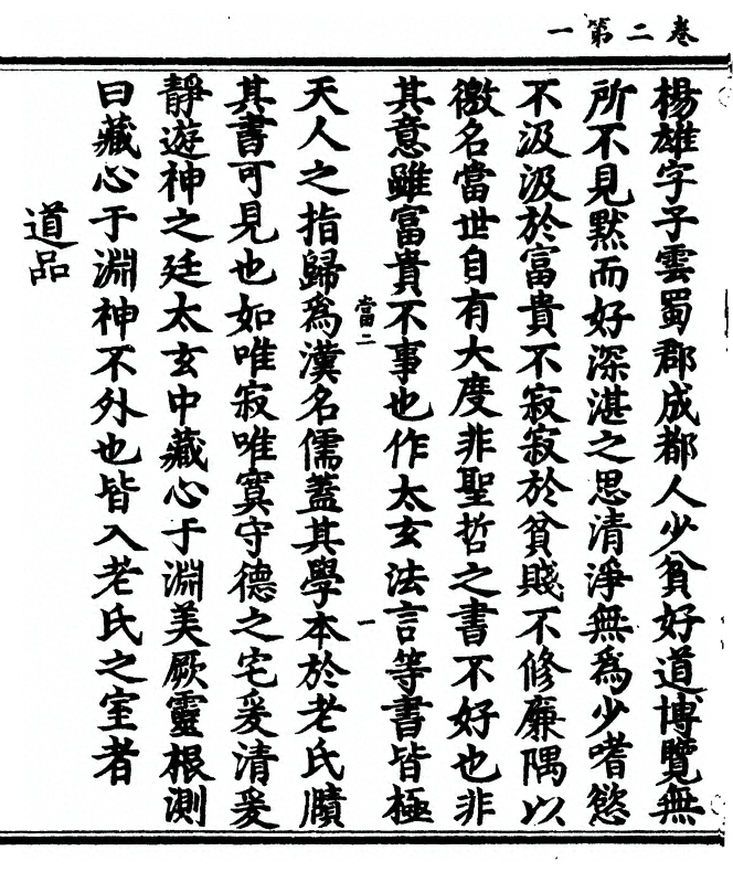 p. 44
