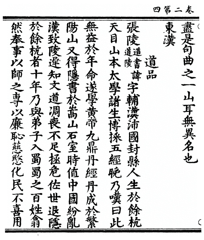 p. 50
