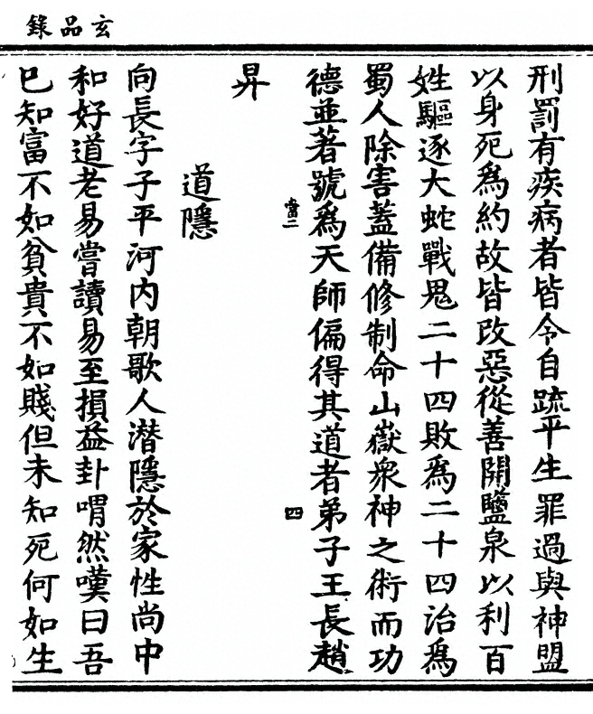 p. 51