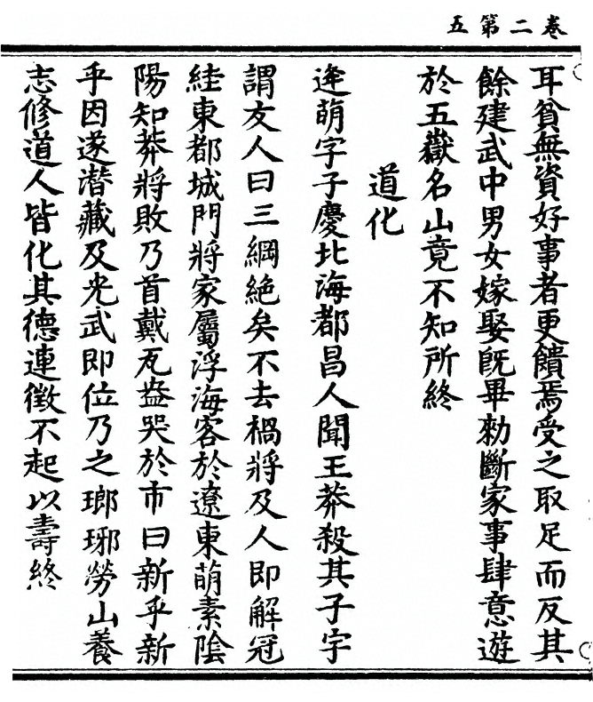 p. 52