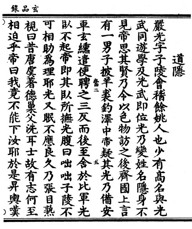 p. 53