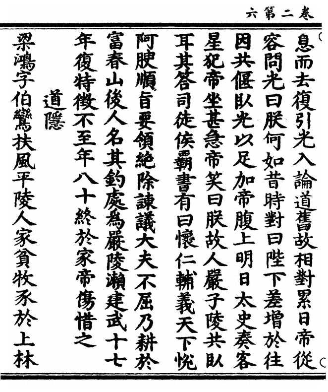 p. 54