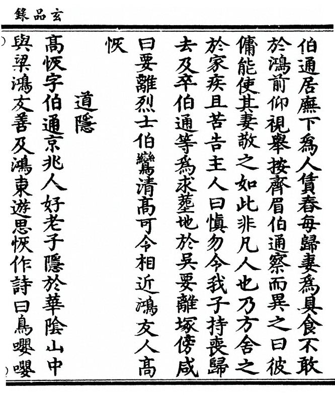 p. 57