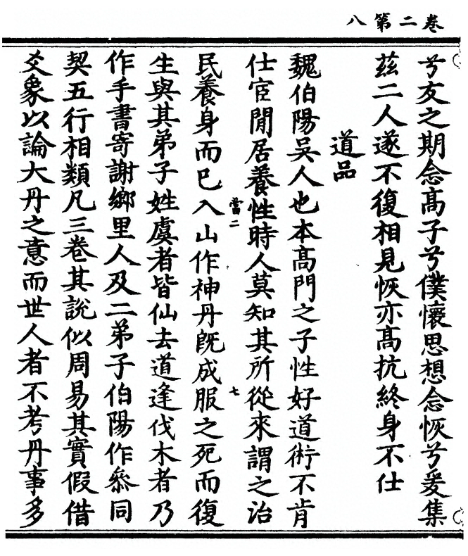 p. 58