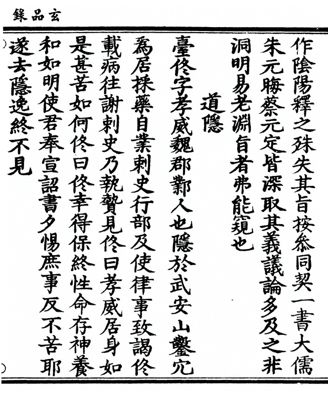 p. 59
