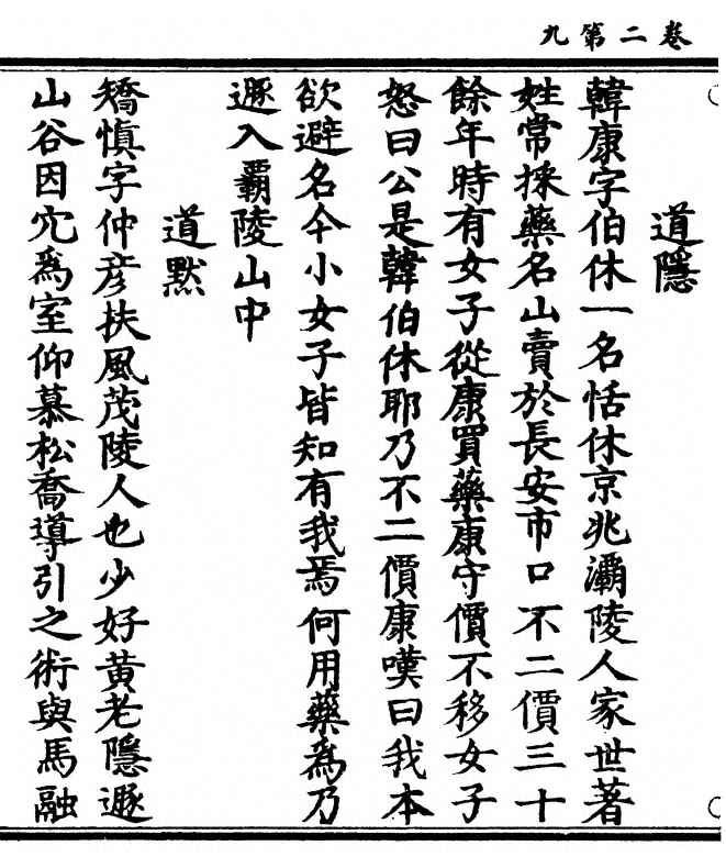 p. 60