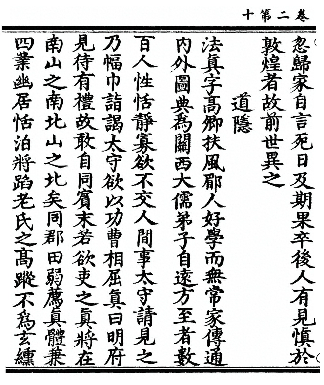 p. 62