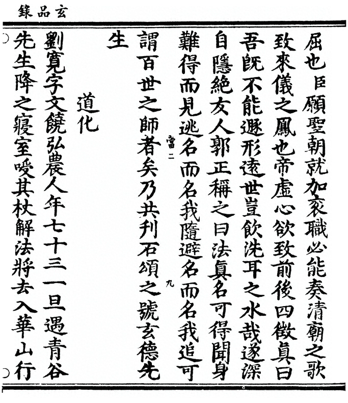 p. 63