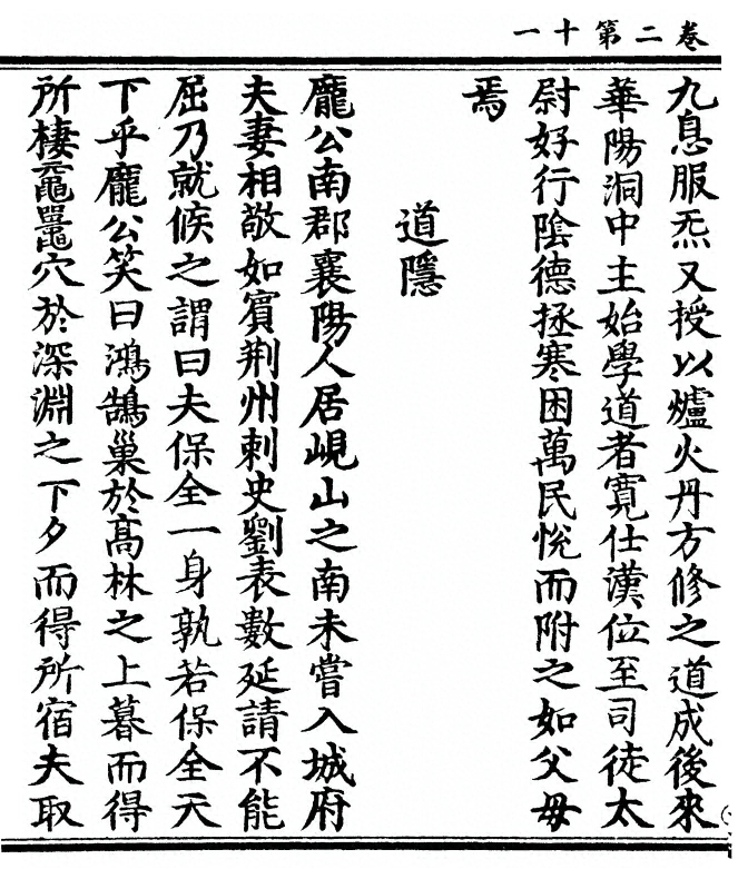 p. 64