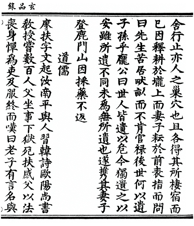 p. 65
