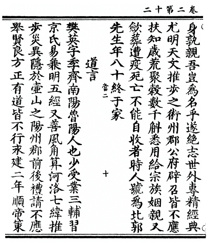 p. 66