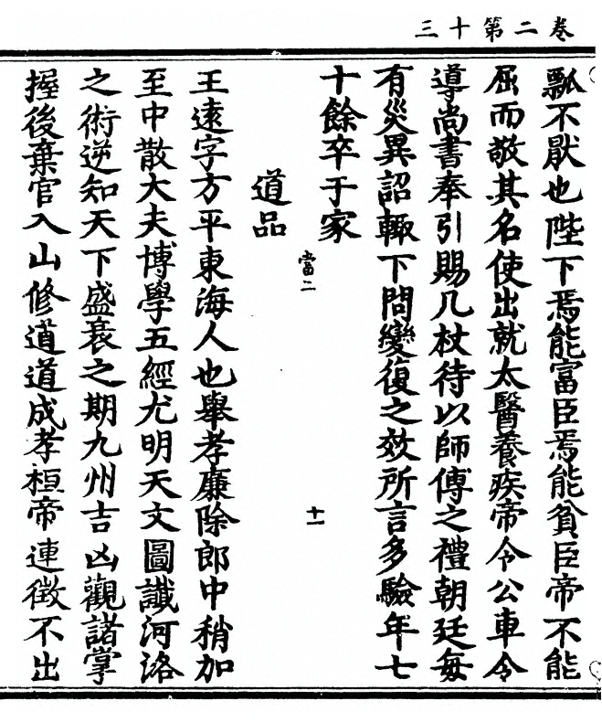 p. 68