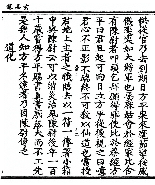 p. 71