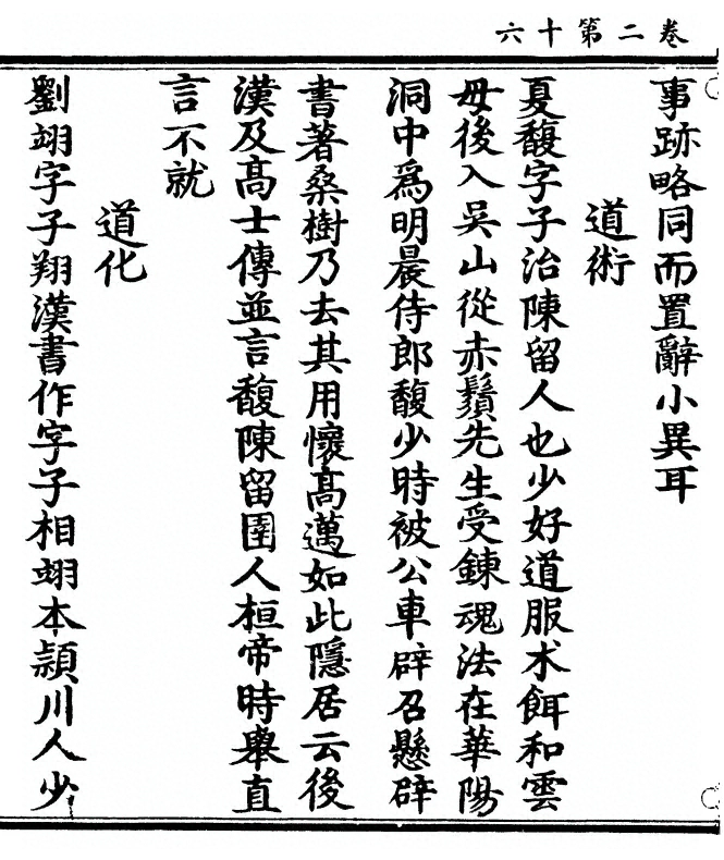 p. 74
