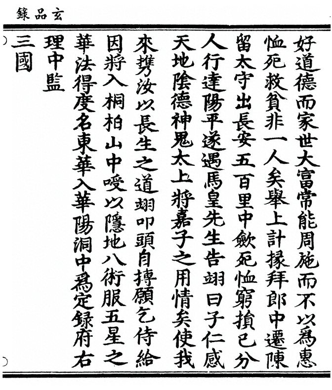 p. 75