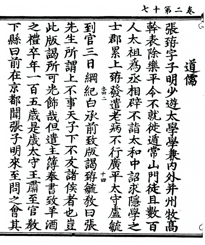 p. 76
