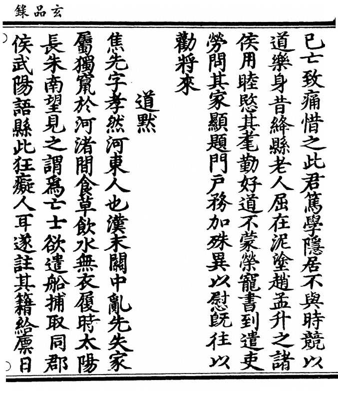 p. 77