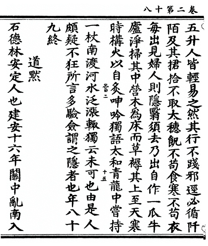 p. 78