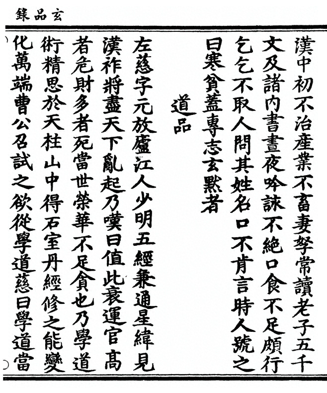 p. 79