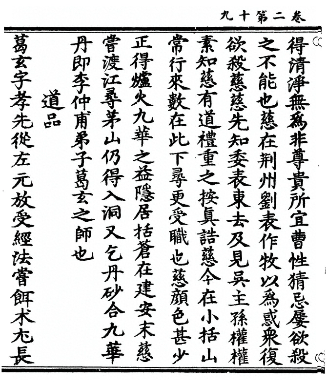 p. 80
