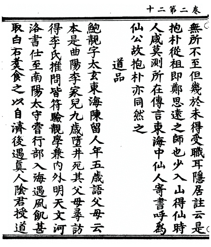 p. 82