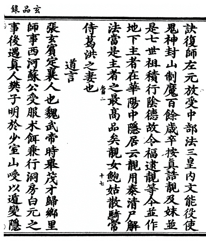 p. 83