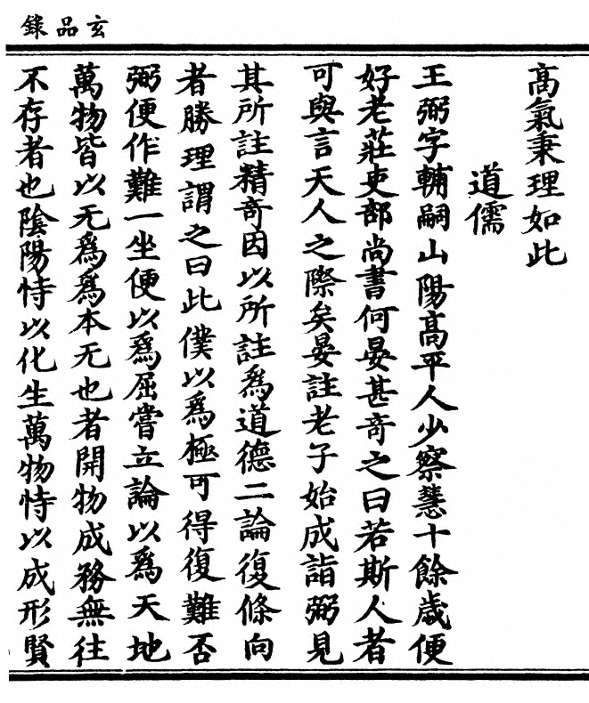 p. 85