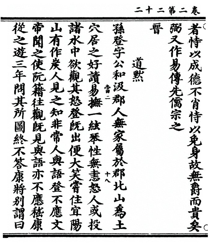 p. 86